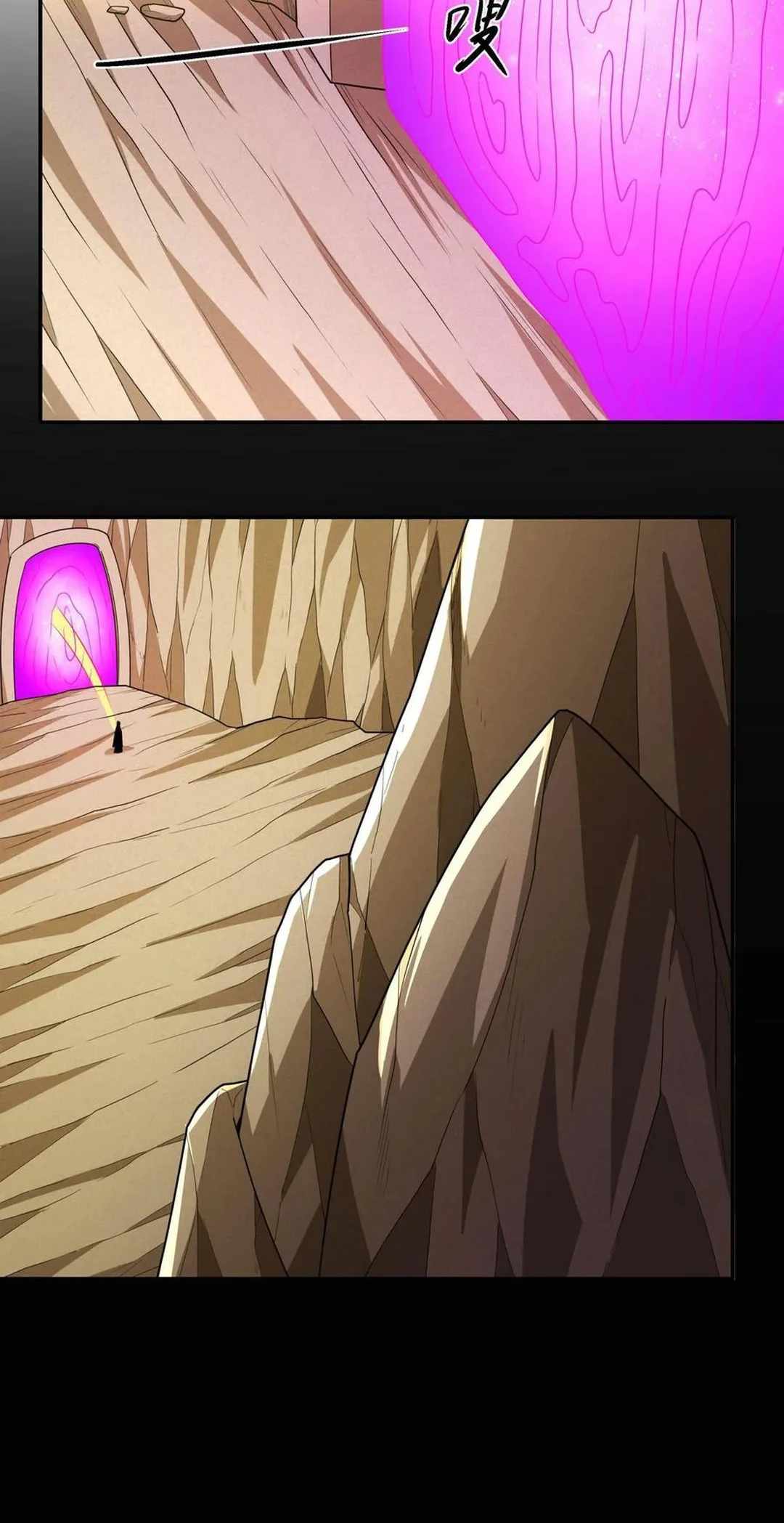 God of Martial Arts Chapter 769 8